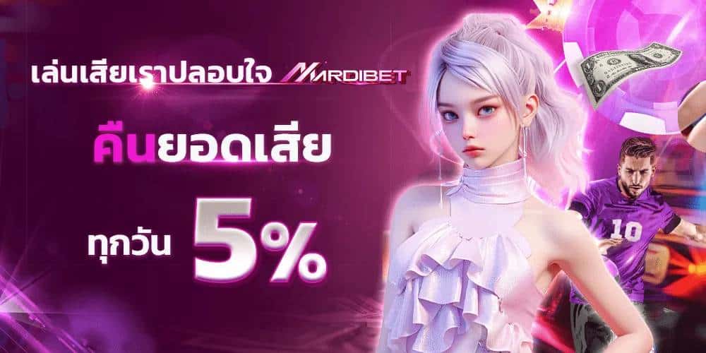 คืนยอด